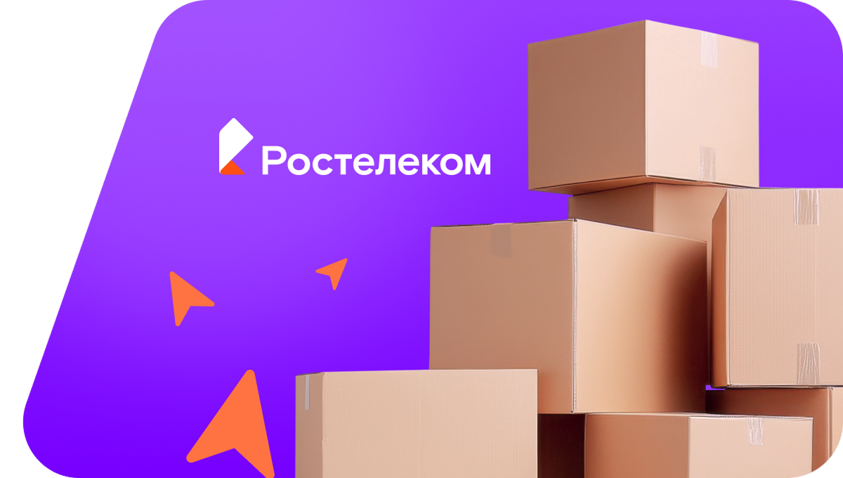 Переезд в новую квартирув село Третьяки (Воронежская область)